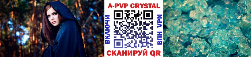 Альфа ПВП СК КРИС  Кинешма 