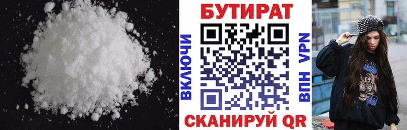 БУТИРАТ буратино  наркошоп  Кинешма 