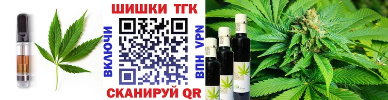 Cannafood марихуана  Кинешма 