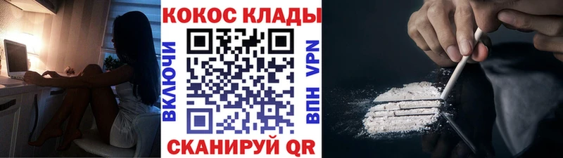 КОКАИН Боливия  Кинешма 