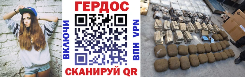купить наркоту Кинешма Героин афганец