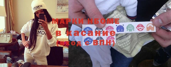 бутират Тихорецк