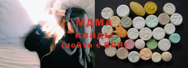 МДМА Верхний Тагил