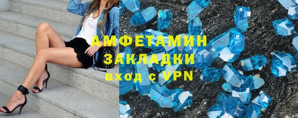 скорость mdpv Верхнеуральск