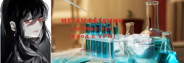 скорость mdpv Верхнеуральск