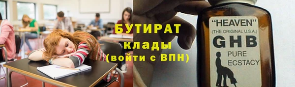 МДМА Верхний Тагил