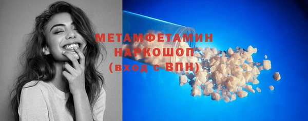 не бодяженный Верея