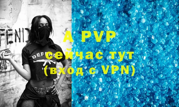 не бодяженный Верея