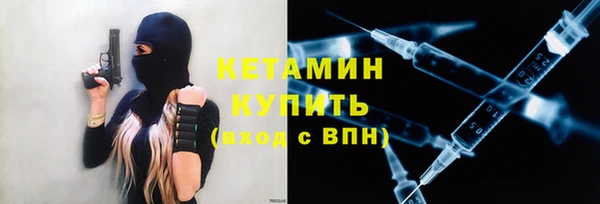 МДМА Верхний Тагил