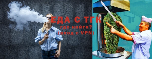 МДМА Верхний Тагил