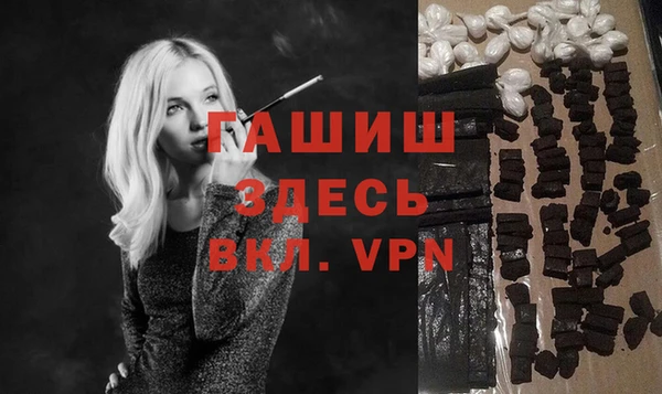 МДМА Верхний Тагил