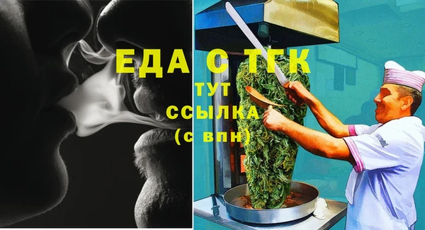 МДМА Верхний Тагил
