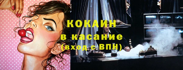 MDMA Тобольск