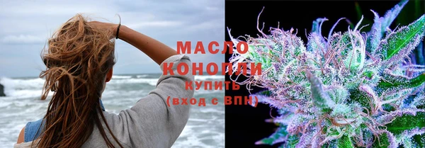 МДМА Верхний Тагил