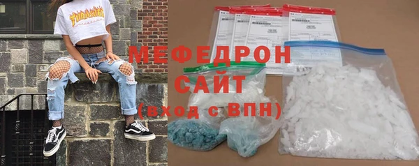 MDMA Тобольск