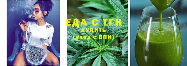 скорость mdpv Верхнеуральск