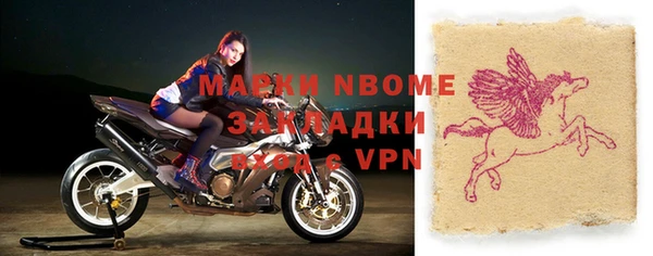 МДМА Верхний Тагил