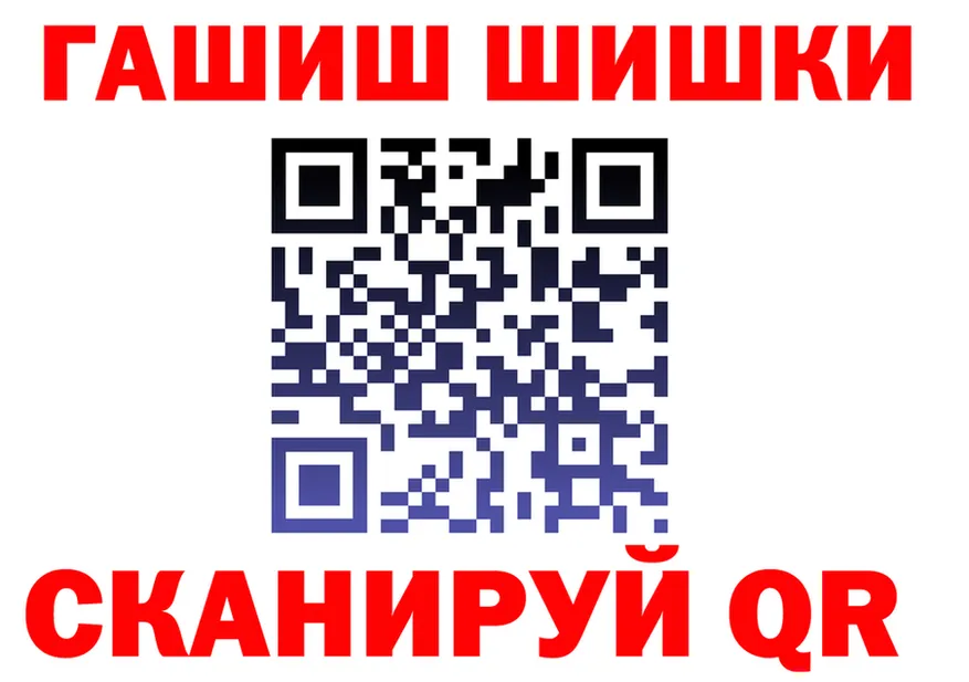 APVP мука ТОР shop OMG Кинешма