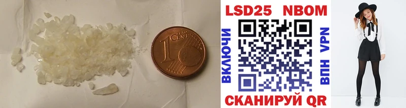 блэк спрут рабочий сайт Кинешма площадка телеграм ЛСД экстази ecstasy