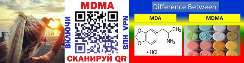 МДМА кристаллы  Кинешма 