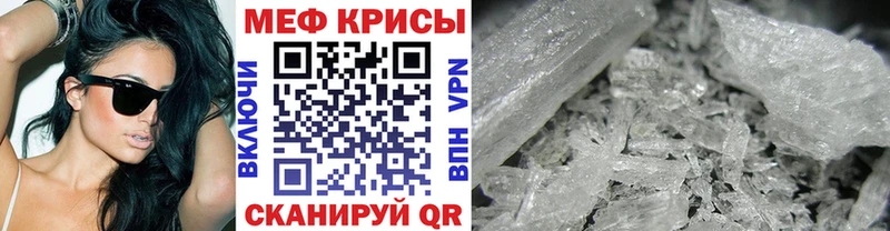 продажа наркотиков МЕГА онион МЕФ mephedrone Кинешма