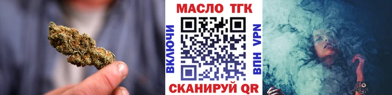 хочу наркоту  Кинешма  ТГК THC oil 
