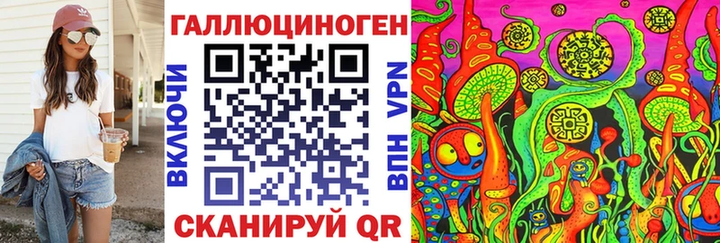 купить наркотики цена  Кинешма  Галлюциногенные грибы MAGIC MUSHROOMS 